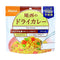 Onisi Japan Alpha Rice - Dry Curry 無麩質咖哩炒飯(Vegan) 日本尾西即食脫水飯